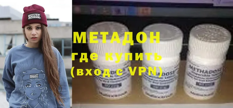 Наркотические вещества Гороховец Cocaine  Меф мяу мяу  ГАШ 