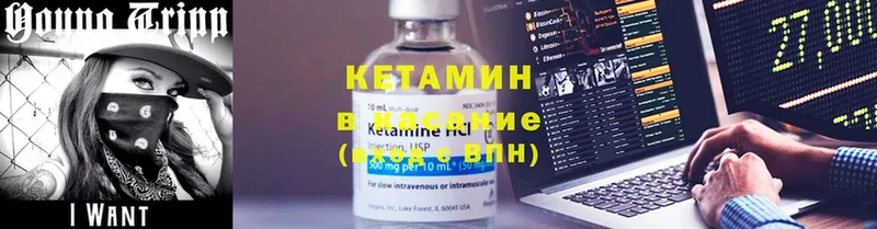 darknet состав  Гороховец  КЕТАМИН ketamine 