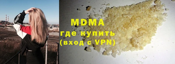 mdma Богданович