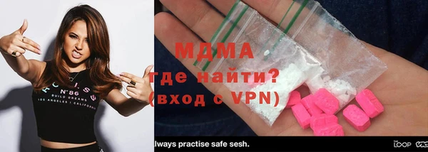 mdma Богданович