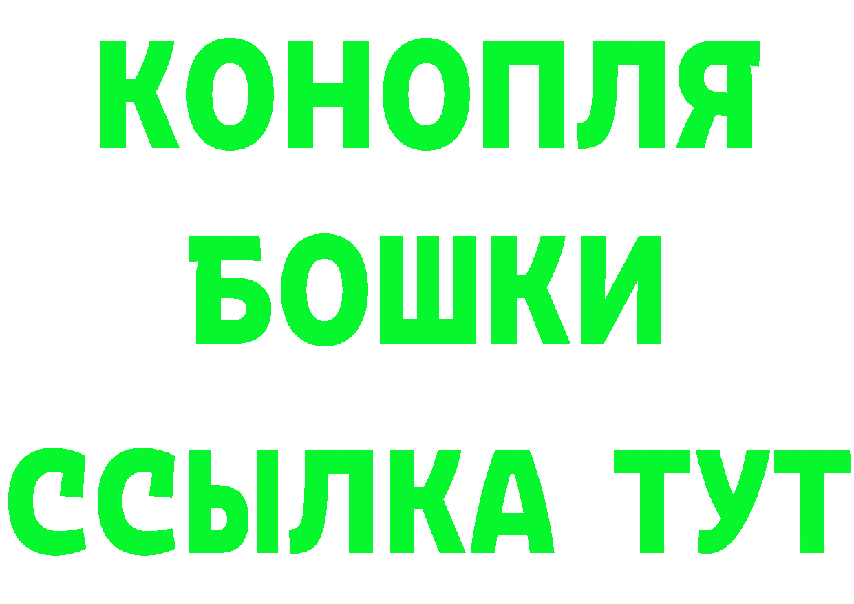 БУТИРАТ GHB как войти маркетплейс OMG Гороховец